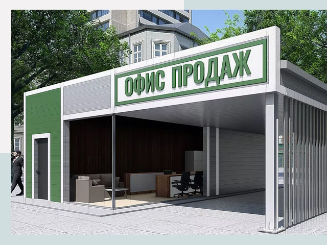 Строительство офисных здания в Новошахтинске